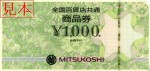 ticket005