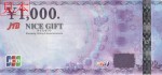ticket006