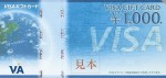 ticket008