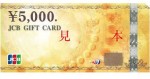 ticket010
