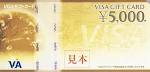 ticket013