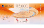 ticket015