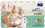 ticket027