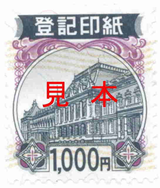 ticket030