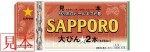 ticket032