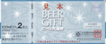 ticket035