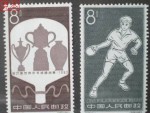 chinesestamp040