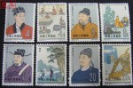 chinesestamp044