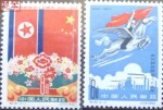 chinesestamp048