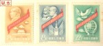 chinesestamp054