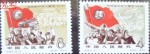 chinesestamp057