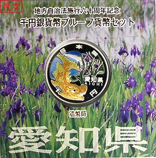 coin028