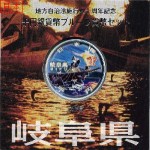 coin030