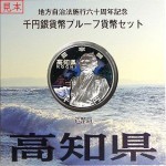 coin031