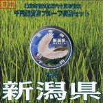 coin034