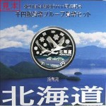 coin038