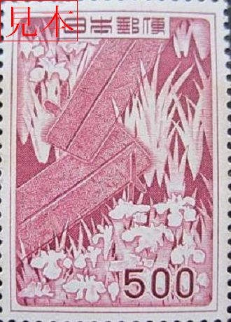 japanesestamp023