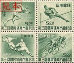 japanesestamp036
