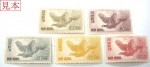 japanesestamp046
