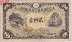 oldbills046