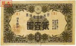 oldbills053