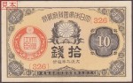 oldbills054