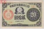 oldbills055