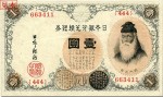oldbills057