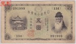 oldbills058