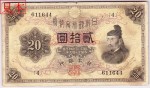 oldbills060
