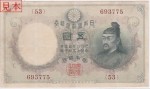 oldbills061