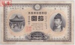 oldbills063