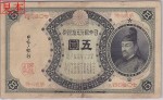 oldbills066
