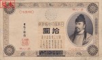 oldbills067