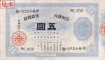 oldbills069