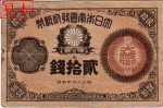 oldbills070