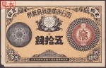 oldbills071