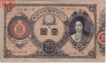 oldbills072