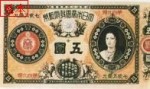 oldbills073