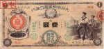 oldbills074