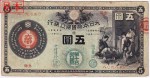 oldbills075