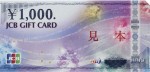 ticket004