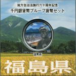 coin137