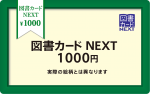 ticket100